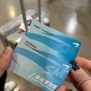 지우빌딩 | [상하이 2박3일 여행 1탄] 난징동루, 헌지우이치엔 양꼬치, 와이탄 &amp; 동방명주 내돈내산 여행 후기!