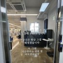 웅천한의원 | (여수헬스장) *웅천 다짐 메인 서포터즈 &amp; 파워블로그 모집합니다 *