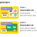 지성테크 | 『앱테크 기록』 7월의 파트타임스터디 결과 (2만원 후반대)| 챌린지성 앱테크 후기