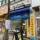 펭귄세탁 이미지