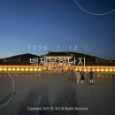 사비로 | 부여 여행 가볼만한곳 ‘백제문화단지’ 사비로 열차 탑승 후기