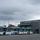 생극터미널 이미지
