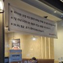 하동우렁추어정찬 홍제점 | 홍제역추어탕맛집 서대문 하동우렁추어정찬 홍제점