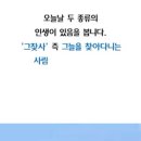 에셀나무 이미지