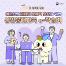 디지털 성인문해교육 네이버블로그