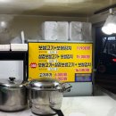 행복후레쉬푸드 | [인천/계양]🔥계양 보쌈트럭 SNS 핫플! 줄서서 먹는 인천 보쌈 맛집 후기계양 보쌈트럭