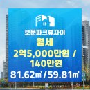 보문건설주식회사 - 20041 | 보문건설주식회사
