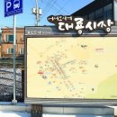 대룡물산 - 안양시 동안구 | 대룡물산
