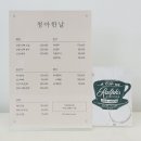 청아 | 수원 광교메이크업 청아한날 데일리 헤메 후기