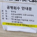오케이식자재마트 이미지