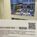 동탄그레이스소아청소년과의원 네이버블로그