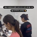 이레뷰티 - 용인시 처인구 | 이레뷰티