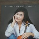 김가령 바이올린 독주회 이미지