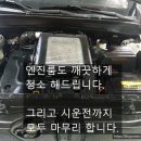 동연정비 이미지
