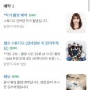 다듬 | [포항/장성] 포항 스튜디오 추천 감성 가득한 공간, '스튜디오 언커먼' 방문 솔직 후기 📸✨