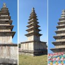 충주 중앙탑, 고구려비, 청룡사지