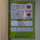 킹퐁탁구클럽
