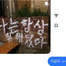 보광탕