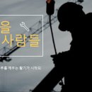 동양인력 이미지