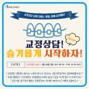 말리언스컴퍼니