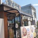 월남슈퍼 이미지