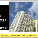역북-53 네이버블로그