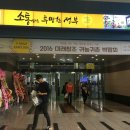 양재시민의 숲 4번출구 이미지