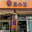 세븐일레븐서소문점 B | 충정로역 맛집 베스트 TOP 10 추천