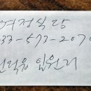 여정식당 이미지