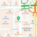 서면롯데엘루체부동산중개 이미지