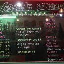 베지터블곱창 이미지