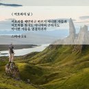 스바냐