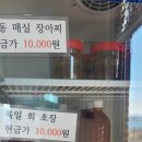 주전초장 이미지