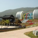 아리랑마을관광지 이미지