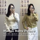 봄, 봄 | 망고매니플리즈 한남 쇼룸 | 봄 가디건 피팅 후기