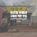 주정차단속-041 이미지