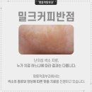 하나로반점 이미지