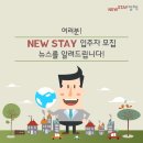 효율스테이 네이버블로그