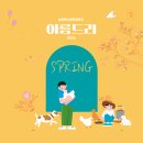 아름드리축산