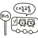 16.이마트맞은편(행정) 네이버블로그