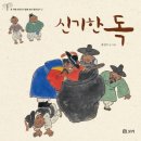 도서출판 밥