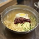 부산 해운대 밀면 맛집 내돈내산 깔끔한 해운대 밀면 추천