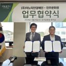 (주)이노티안경체인