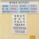 종가면옥1