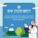 강남동약한의원 이미지