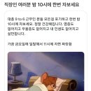 (주)평일 이미지