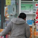 새대구약국 이미지