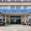 영암낭주고등학교 이미지