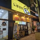 뚜레쥬르전주송천