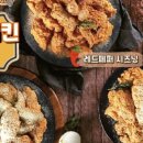 호식이두마리치킨 - 합천군 동서로 59 | 호식이두마리치킨